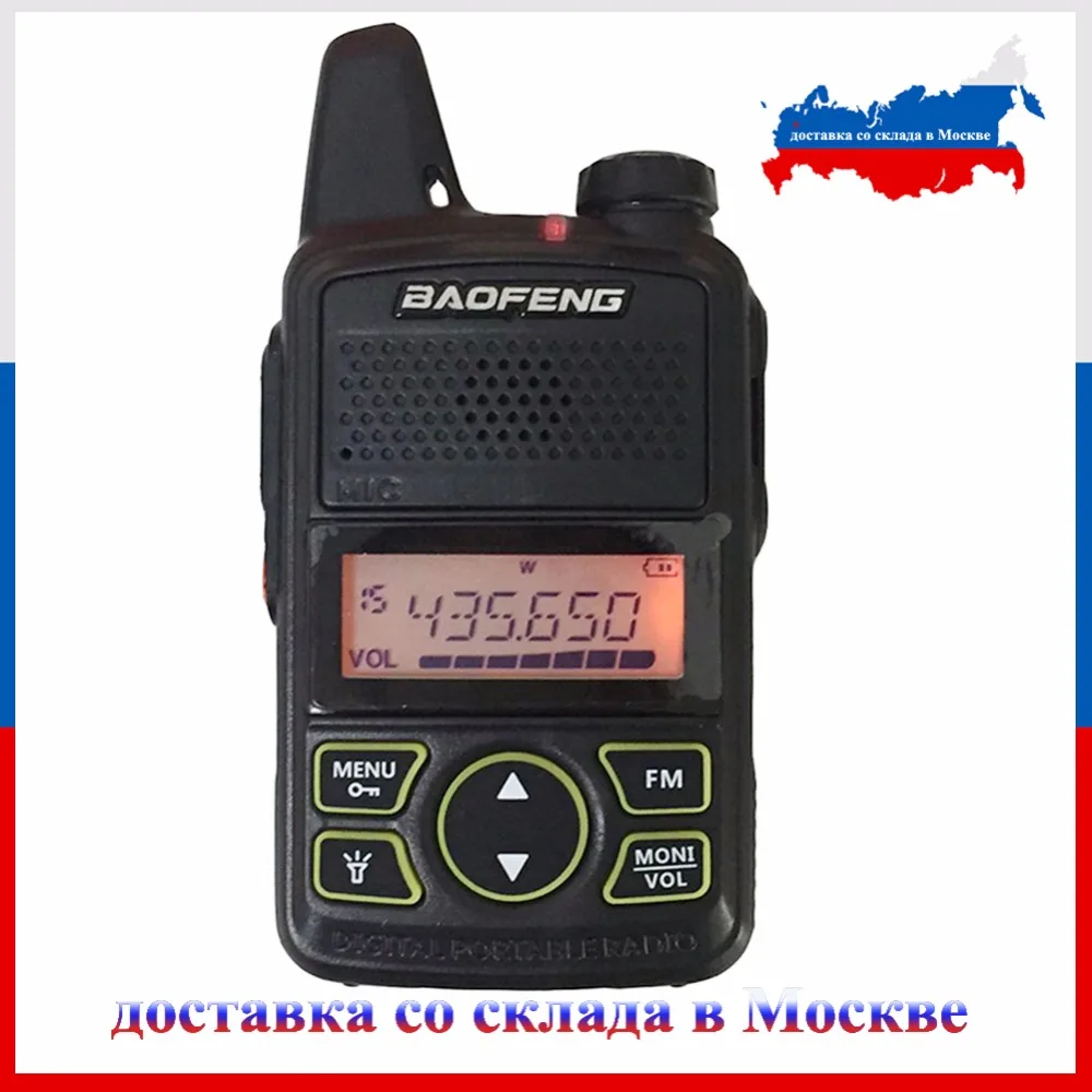 

BAOFENG T1 MINI Two Way Radio BF-T1 Walkie Talkie UHF 400-470mhz 20CH Portable Ham FM CB Radio Handheld Transceiver