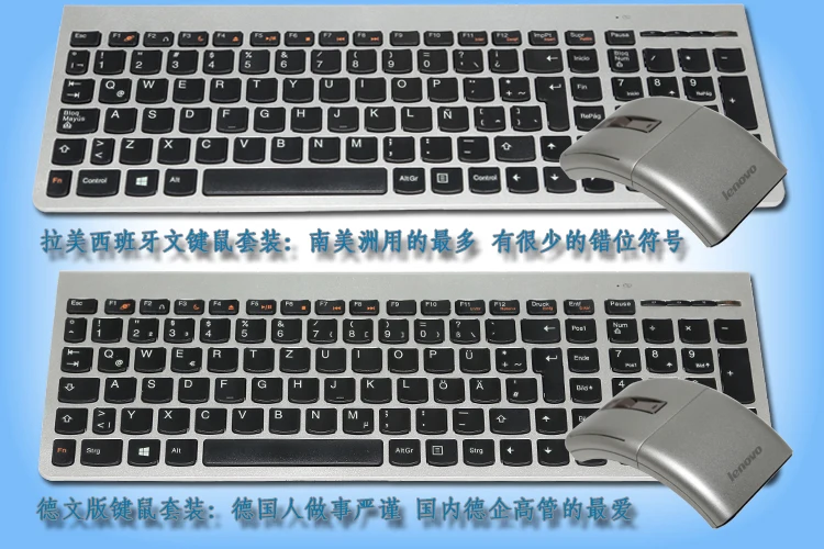 MAORONG торговая оригинальная Бесшумная Удобная клавиатура и мышь для lenovo A730, высококлассная AIO машина с поддержкой RU DE ES
