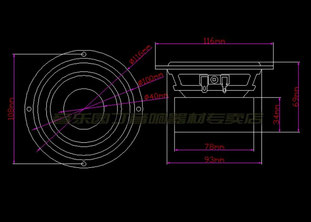 Аудио Labs высокая производительность HiFi 4 дюйма полный спектр динамик 1 пара 4/8 Ом 25 Вт " Полнодиапазонный полный колонки