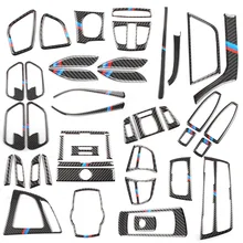 Для Bmw F30 F34 3 серии 320 углеродное волокно, аксессуары для салона автомобиля, декоративные полоски из углеродного волокна с центральным управлением