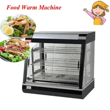 Commercial Stainless Steel Electric Food Warmer Three layers Keep Food Warm Heated Display Cabinet Warming Showcase FY-601