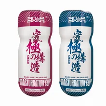 Realistic Artificial Vagina Real Pussy Male Masturbator Masturbator Aircraft Cup Anal Sex Products Sex Toys For Men