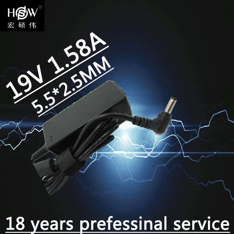 

19V 1.58A 5.5 * 2.5 MM Laptop AC Power Adapter Charger For TOSHIBA NB200 Notebook Mini Notebook NB205 free shipping