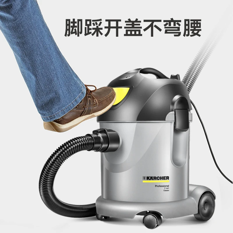 Германия Karcher 1600 Вт сильный пылесос высокой мощности сухой коммерческий немой