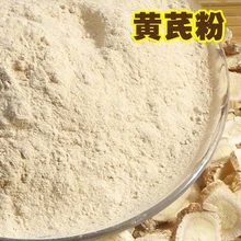 500g natural Astragalus mongholicus powder Astragalus membranaceus powder