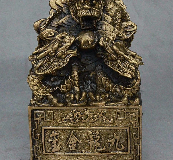 

7" Old China FengShui Brass Royal Auspicious Palace 9 Dragons Seal Stamp Signet