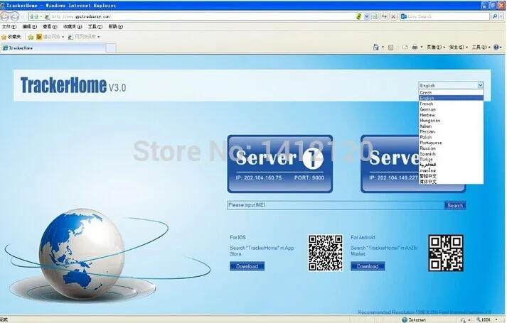 GPS трекер платформа для отслеживания активация imei один год TK102b TK103 TK103B TK104 TK106 TK107 301