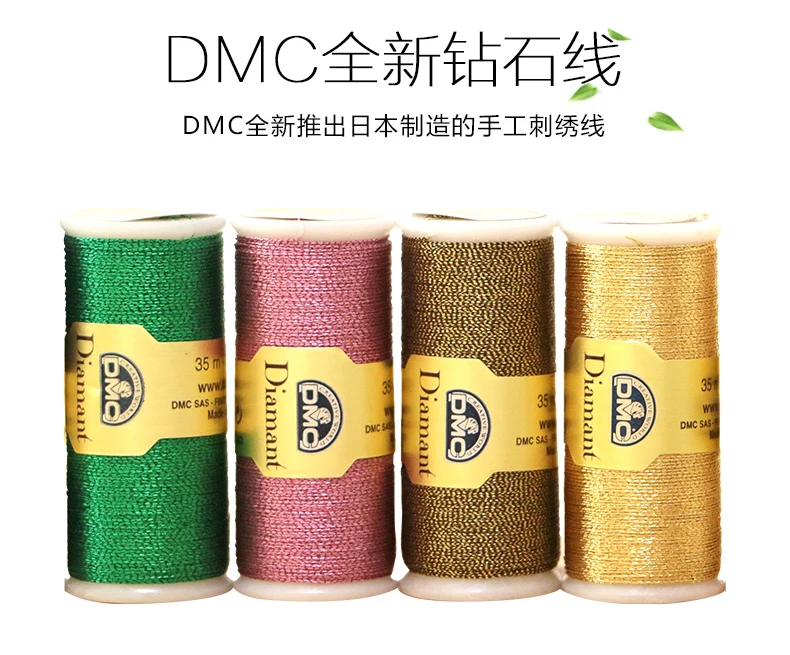 2019 Linhas Para французские импортные Dmc Алмазная Металлическая Вышивка крестиком