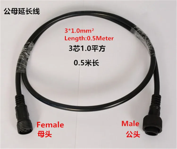 

1PCS YT2230 extension wire cable connector 3*1.0mm2 Female and Male Waterproof plug Outdoor lamp butt plug 0.5/1.0meter