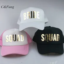 Розовый отряд "невеста" Вечерние бейсбольные бейсболки Рэппер Кепка головные уборы для незамужней девушки для свадьбы невесты