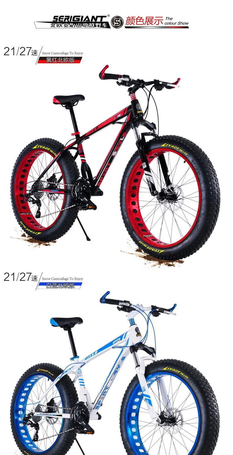 x-передний бренд снегоход 21/27 скорость 2" 4 Fat Tire MTB горный велосипед внедорожный редуктор пляжный fat велосипед