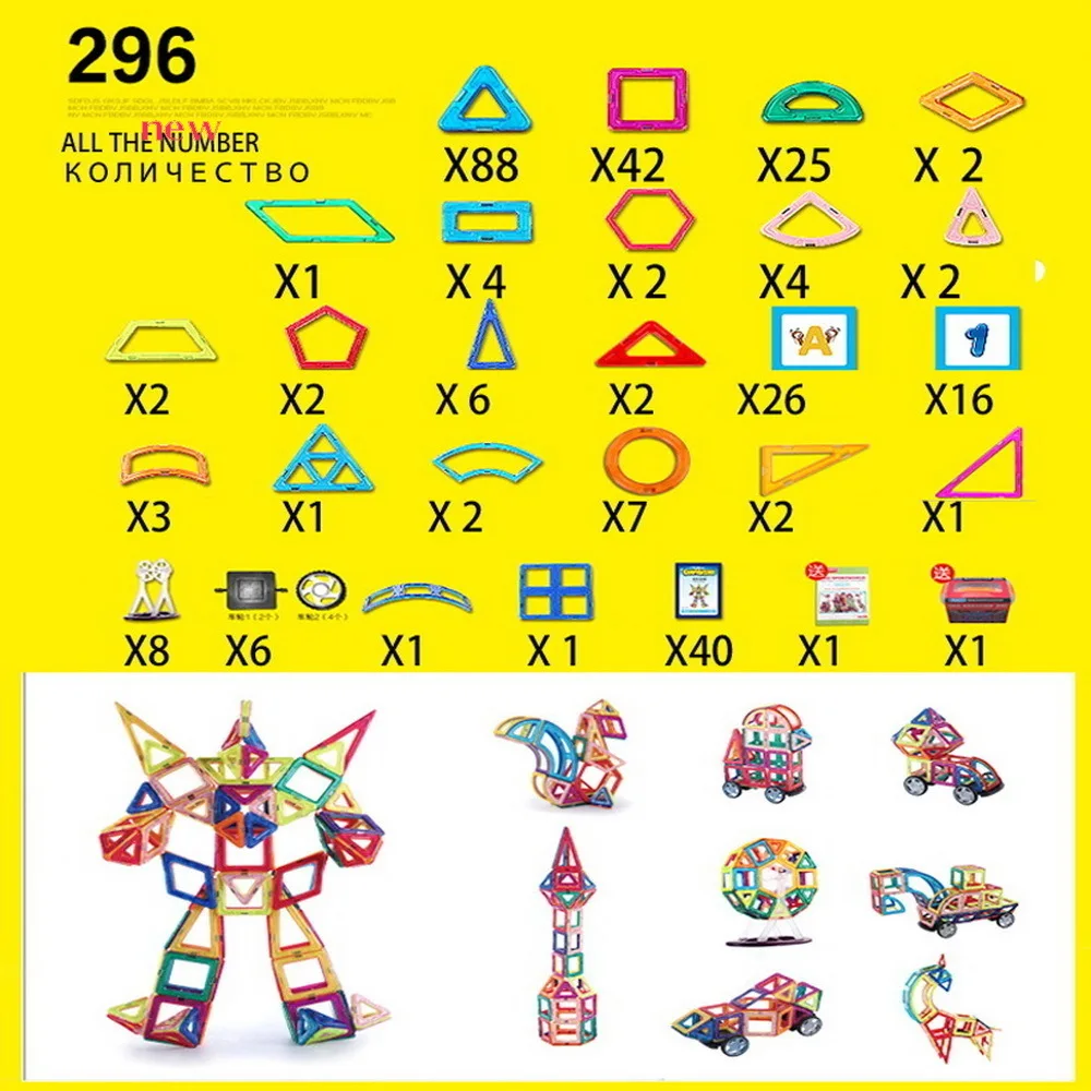 

CL-20/100PCS Magnetic Designer Toy Kids Educational Plastic Creative Bricks Enlighten Building Blocks star wars alien