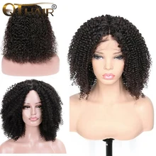 Парики из натуральных волос на кружевной основе для черных женщин, предварительно сорванные с 4x4, фронтальные Детские волосы Remy, бразильские волосы, короткий парик-Боб