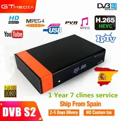 GTMedia v8 nova DVB-S2 Full HD 1080p спутниковый ресивер встроенная поддержка Wi-Fi H.265 IPTV Dobly + 1 год CCcam Европа 7 резких перемен температуры