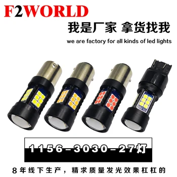 

2 PCS *1156 LED Bulbs White Super Bright 3030 Chips with Projector BA15S Car LED Lamp 27SMD For Back Up Reverse Lights Tail Ligh