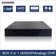 CCDCAM Factory sale home security CCTV products AHD video digital recorder
