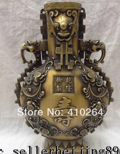 14 &quotJiXiang Fu Shou ваза горшок китайские из чистой бронзы FengShui Статуэтка дракона