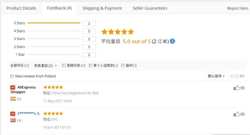 QQ20170807112340