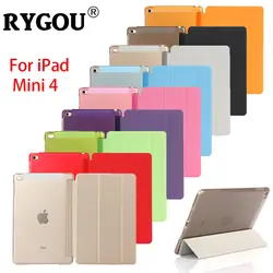 RYGOU для iPad mini 4 случае ультра тонкая версия Авто Wake Up/сна Функция Trifold откидная крышка для iPad mini4 Смарт Tablet Case