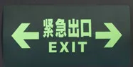 Подгонянный шаблон в случае пожара, при пожаре огни, самосветящиеся знаки выхода безопасности, знаки эвакуации, светящиеся знаки, флуоресцентные наклейки