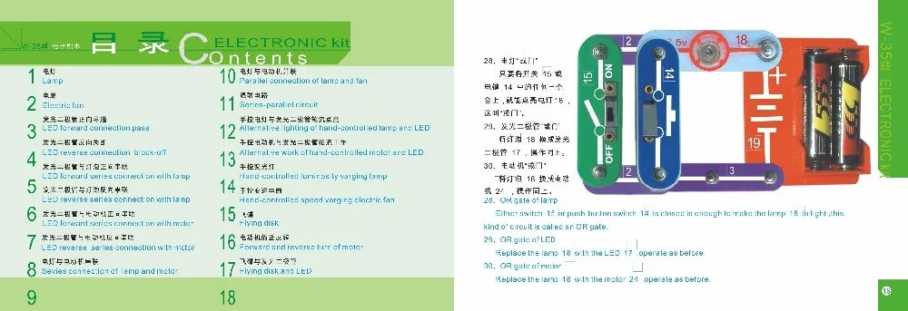 W-35 Manual