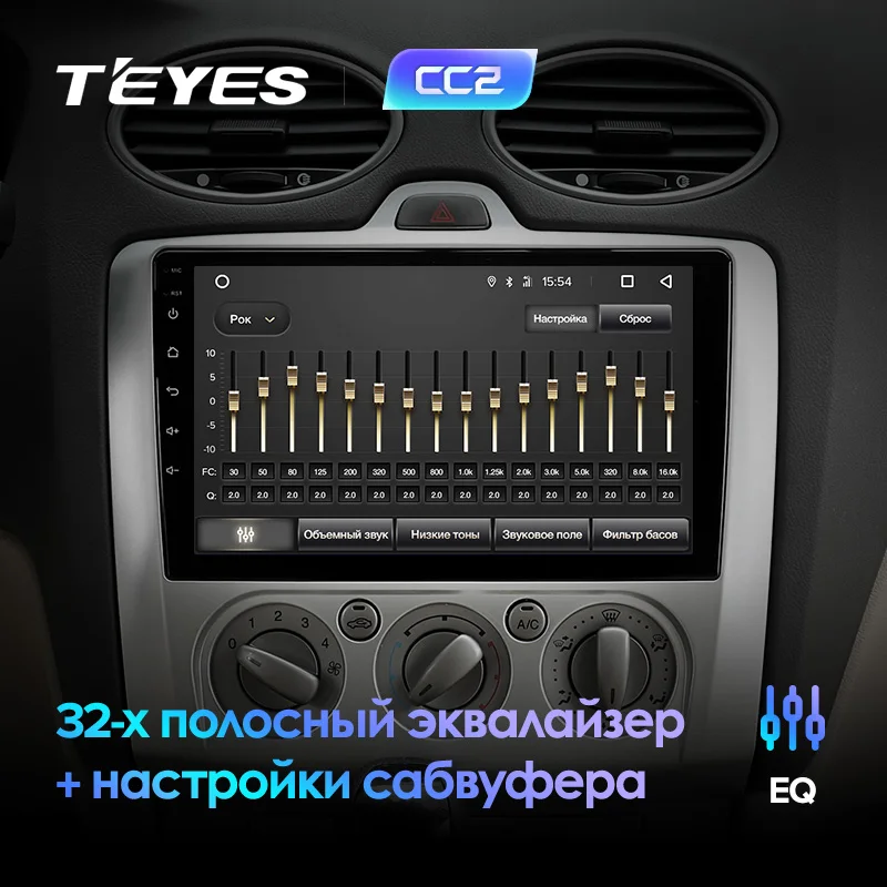 TEYES CC2 Штатная магнитола для Форд Фокус 2 Mk 2 Ford Focus 2 Mk 2 2004 2006 2008 2010 2011 Android 8.1, до 8-ЯДЕР, до 4+ 64ГБ 32EQ+ DSP 2DIN автомагнитола 2 DIN DVD GPS мультимедиа автомобиля головное устройство