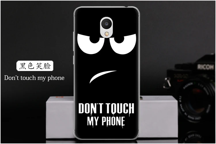 Don't touch my phone
