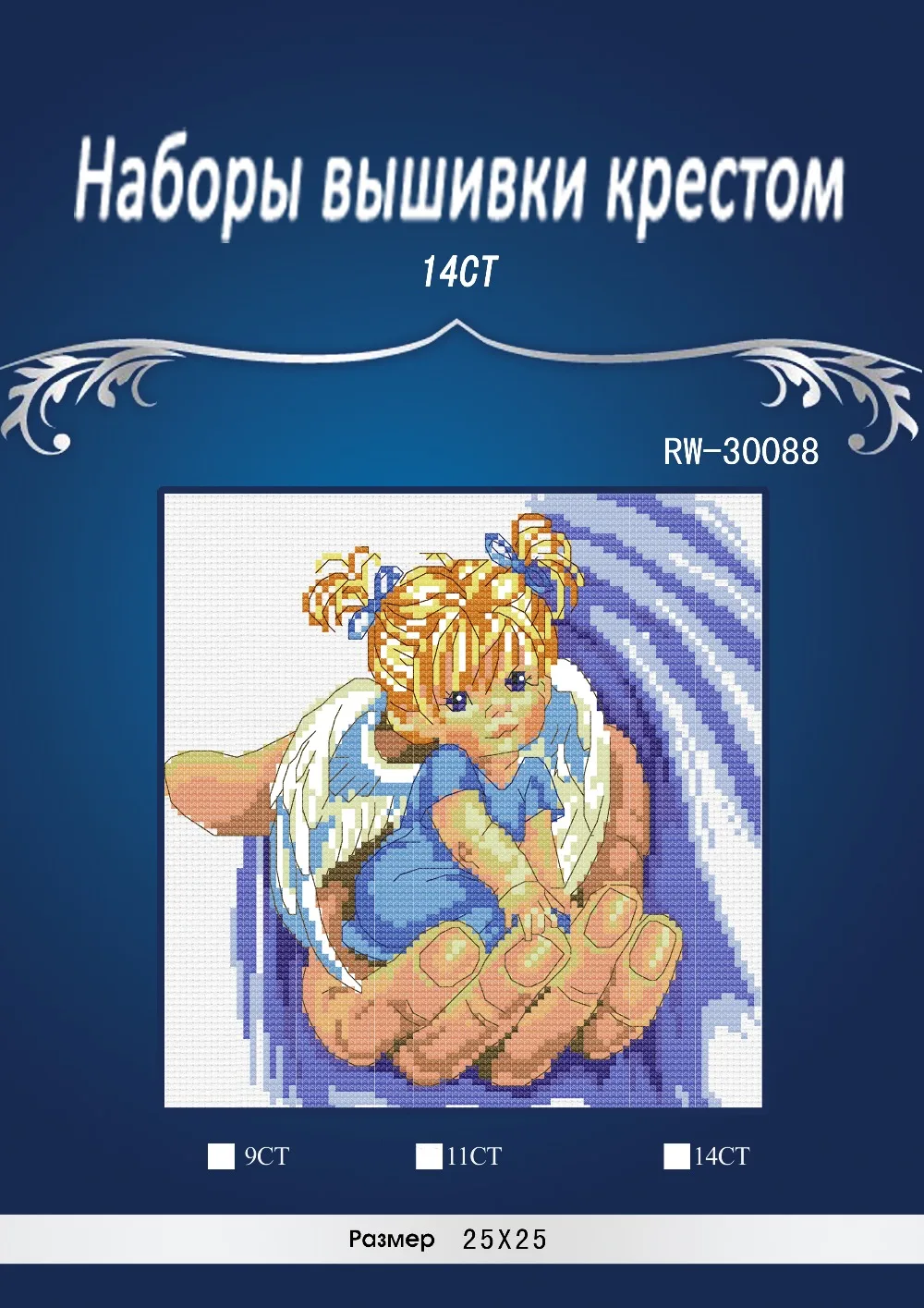 Высококачественный популярный набор для вышивки крестиком властелин может