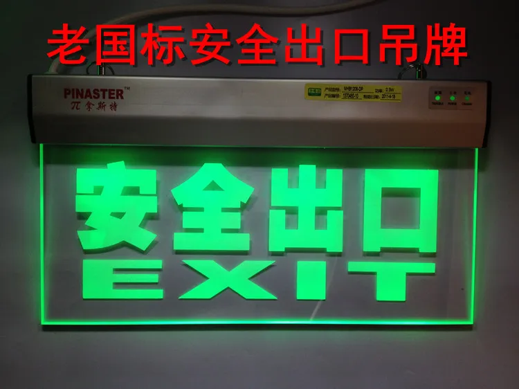 Fire emergency light marker light fire indicator lamp evacuation lamp ...