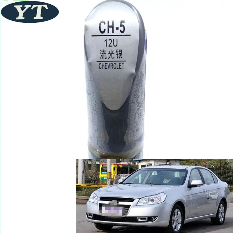Car scratch repair pen auto paint SILVER color for Chevrolet Cruze SAIL aveo epica trax spark malibu captiva | Автомобили и