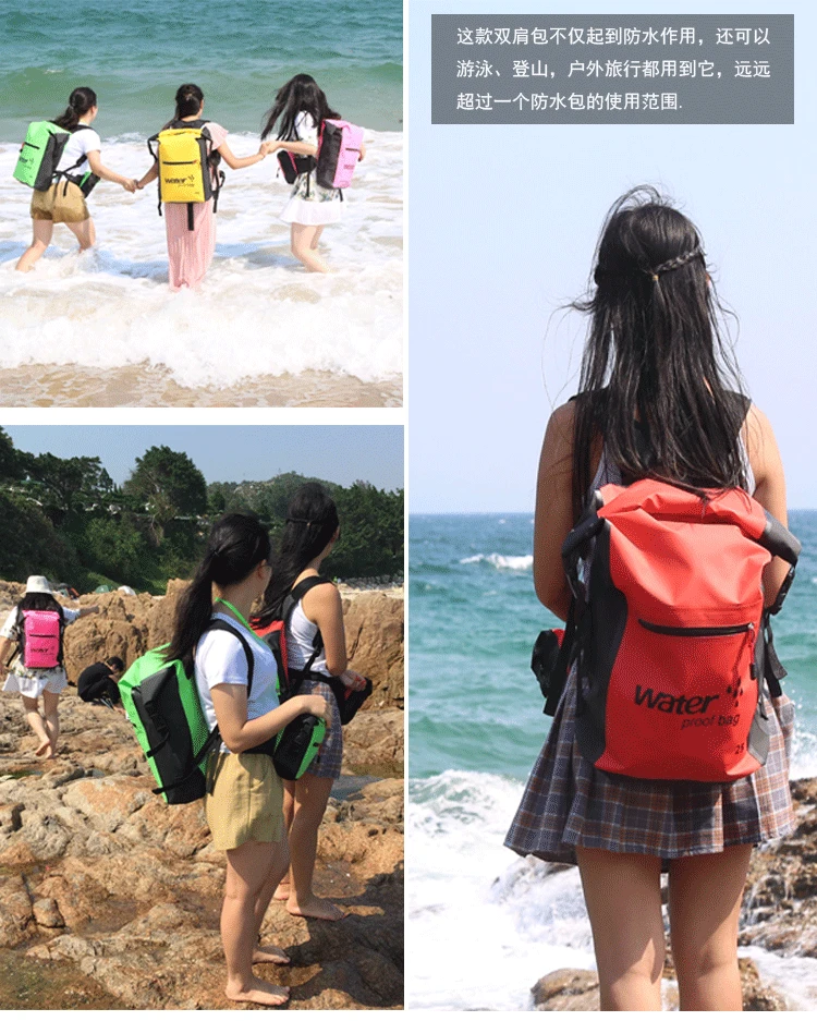 25L Waterproof Backpack Portable Storage Dry Bag Drifting Rafting Canoe Travel Kit Wet Cloth Beach Bags With Pocket (2)