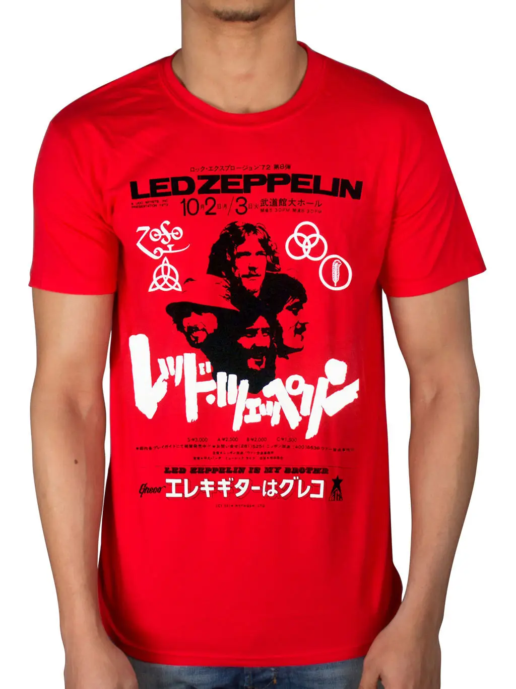 Official Led Zeppelin Japanese Promo Poster T Shirt Mothership Presence