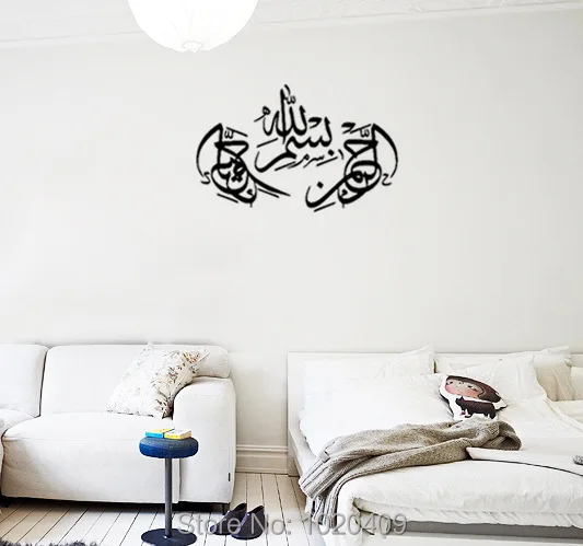

P869 Muslim Art Designs Koran Originality Style Wall Vinyl Sticker Decals Arab Islam Caligraphy High Quality Home Cut Sticker