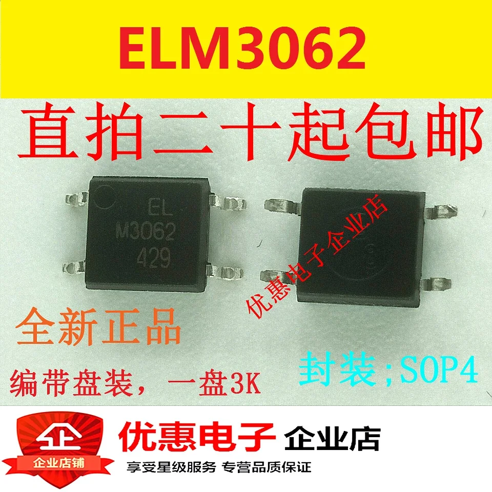 10 шт. новый оригинальный ELM3062 SOP4 патч оригинальные | Обустройство дома