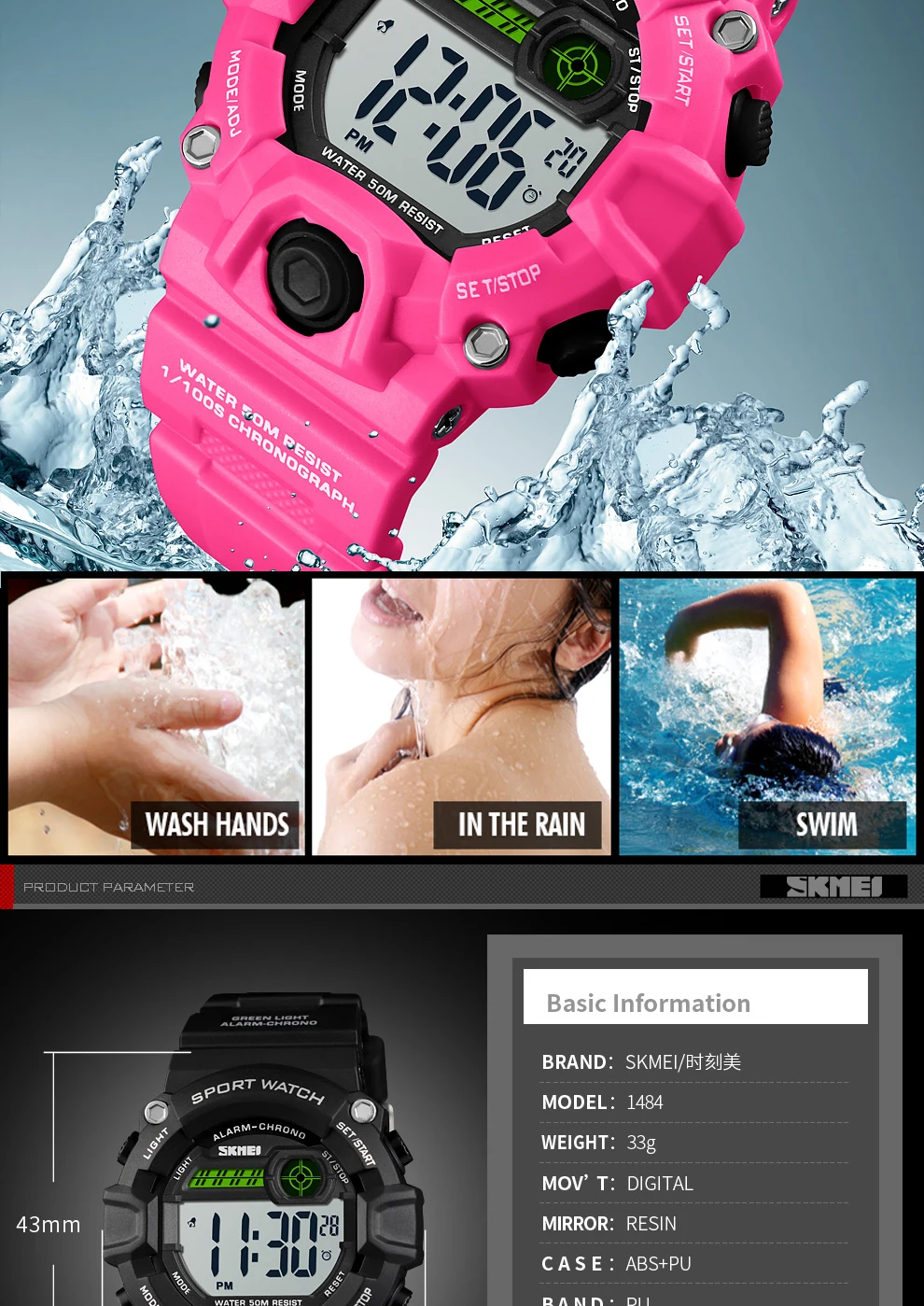 children watches_8