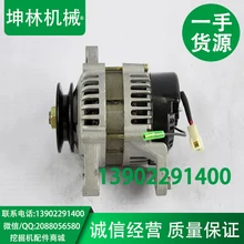 Современный R60-5 генератор экскаватора