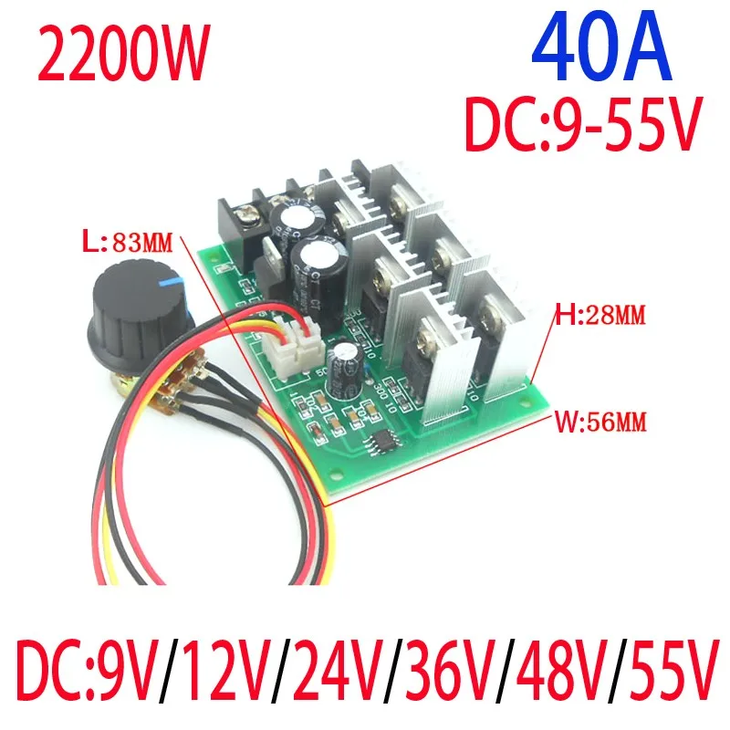 Бесплатная доставка Высокая мощность 40A DC контроллер двигателя DC 9 V 12 V 24 V 36 V 48 V 55 V привод двигателя pwm bldc 2000 W контроллер двигателя