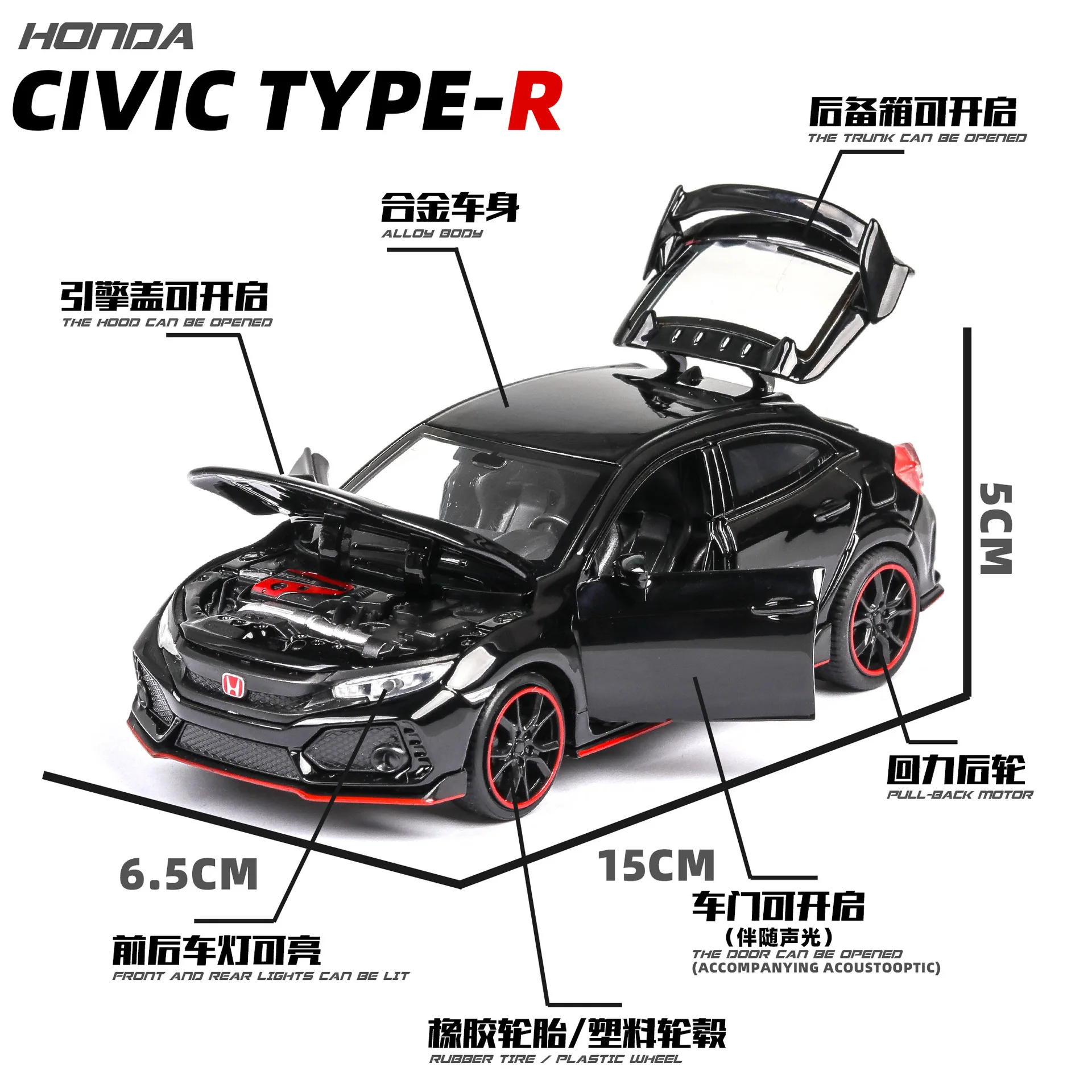 В коробке) Jianyuan Civic, модель автомобиля, украшения для автомобиля, модель модели автомобиля из сплава