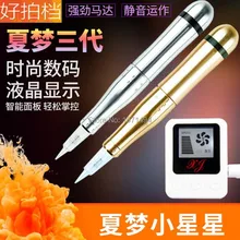 Три поколения цифровая одна машина Полупостоянный Charmant тату машина eyeкоричневый/губы/глаз линия машина с микроиглой