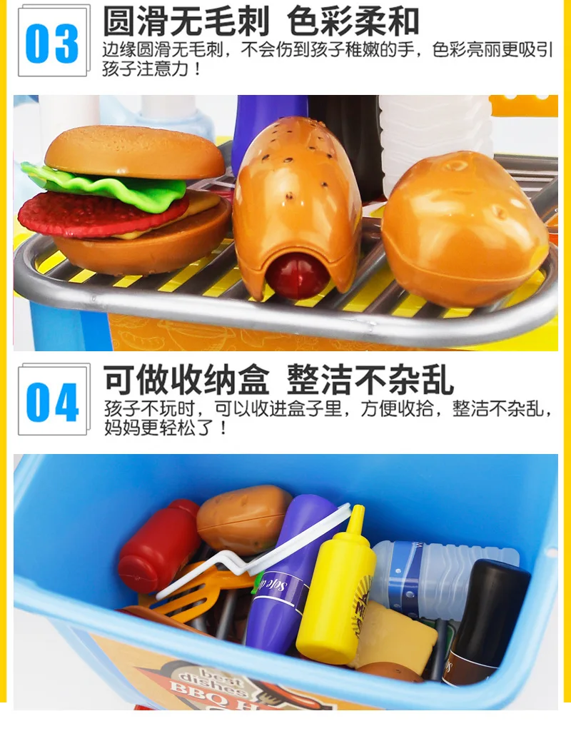 Brinquedos de Simulação Utensílios de Cozinha Conjunto para Churrasco Crianças Cosméticos Doutor Supermercado Ferramentas Sorvete Jogar Casa Brinquedos Carrinho Cosplay 22 Ferram. Brinq.