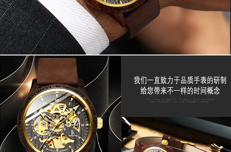 watch men (4)