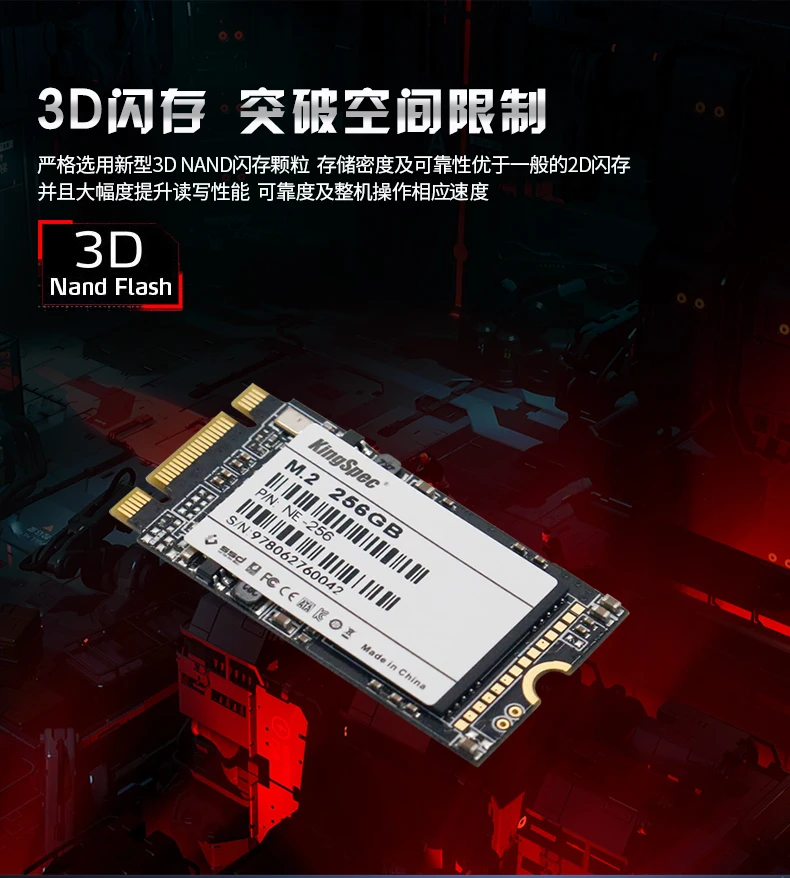 Kingspec M.2 PCIE NVME 22*42 SSD 128 ГБ 256 ГБ 512 Гб Твердотельный накопитель для ноутбука Настольный твердотельный накопитель для LENOVO для DELL