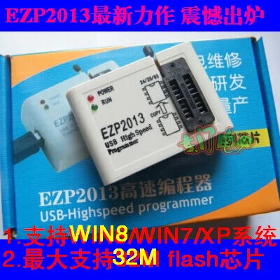 

The latest EZP2013 USB high speed BIOS burner SPI BIOS 24252693 programmer