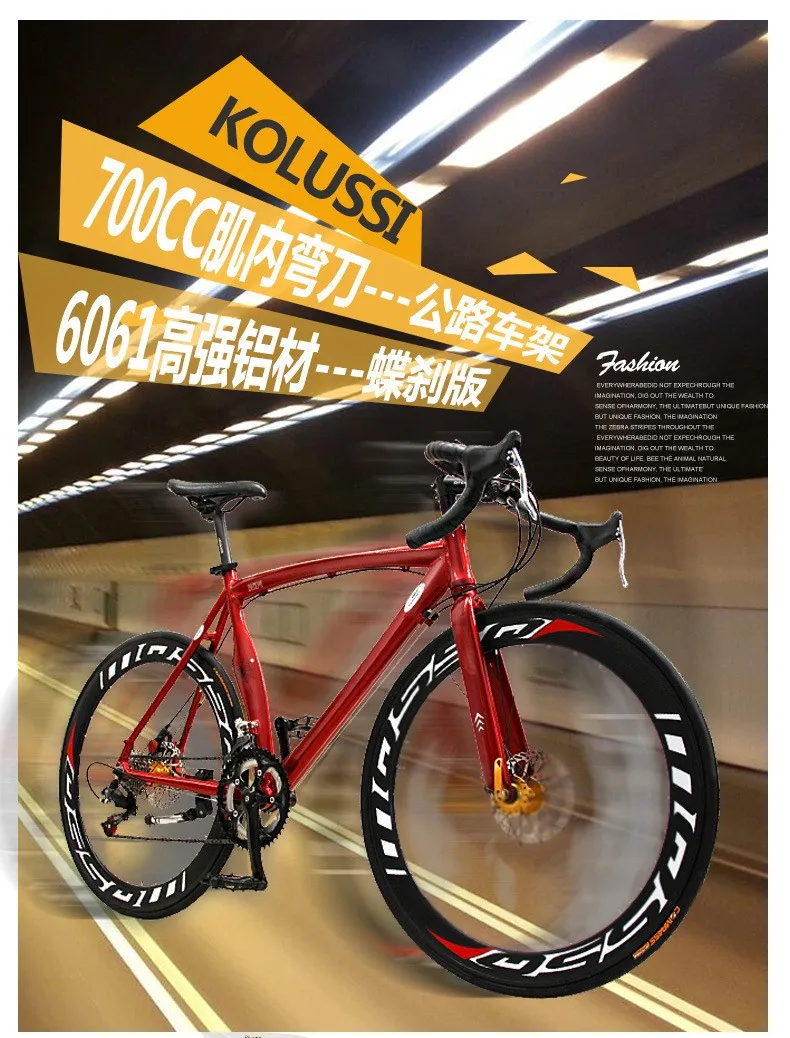 Perfect Original X-Front brand Bend highway disc brake 700c 14 speed road bike aluminum alloy bicicleta racing bicycle 0