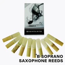 Принадлежности для саксофона shineng bB 2 1/2 бамбук прямые рога сопрано саксофона Рида 10 шт./кор