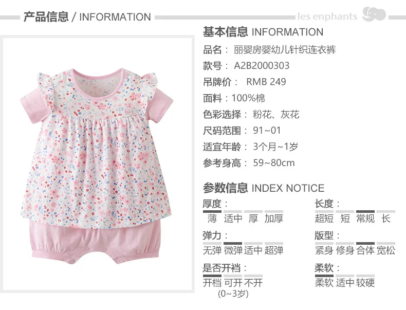 A2B2000303-PC_01