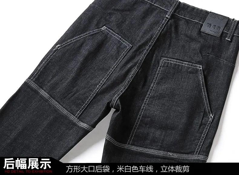 Для мужчин хип-хоп Стиль джинсы Выдвижная узкие длинные джинсы новые модные Для мужчин Дамские шаровары ковбойские штаны джинсовые J
