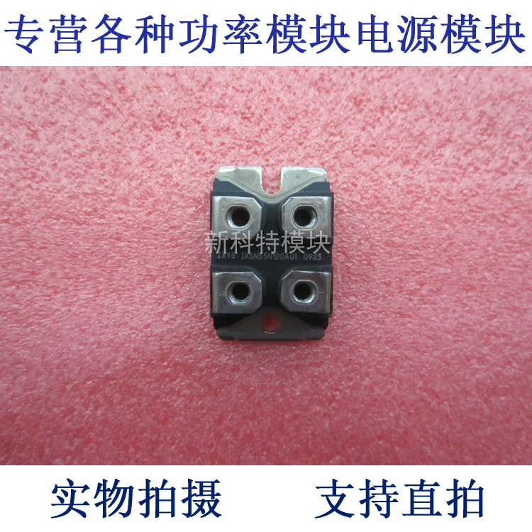 

Модуль бтиз IXSN35N120AU1 0A1200V