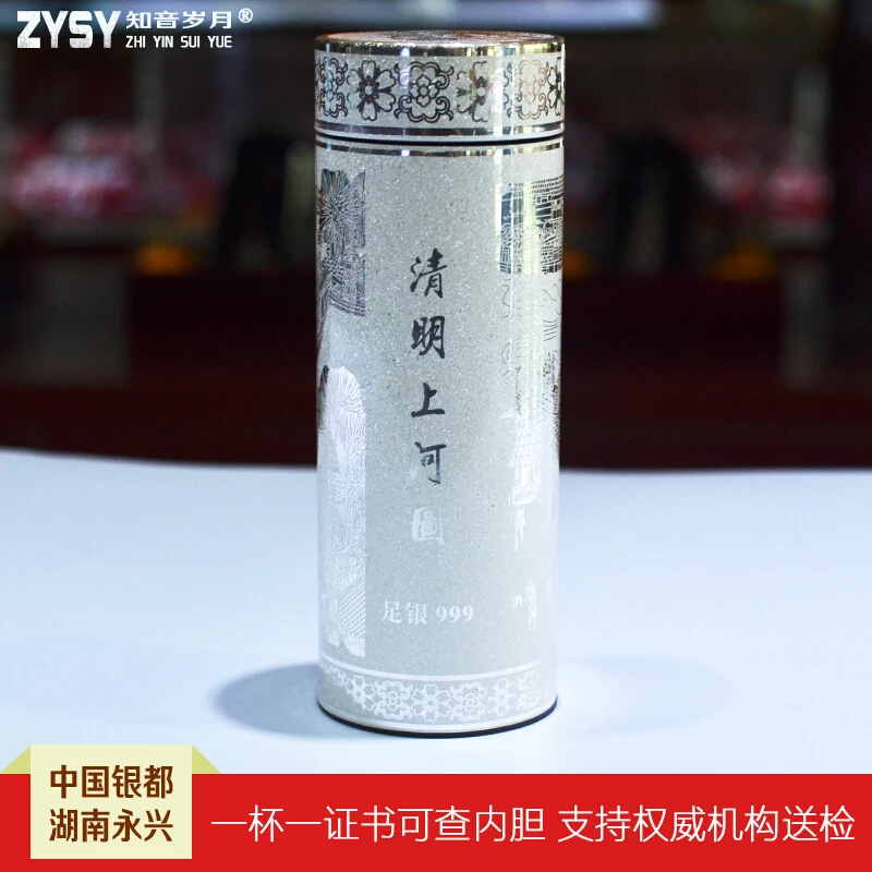 

pure silver thermos, 350ml pure silver portable thermos coffee travel Kung Fu tea cup purification water quality lity