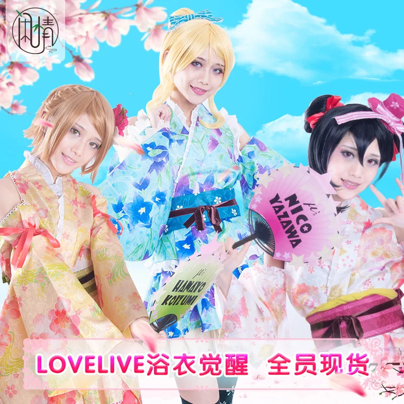 

lovelive!Honoka Kotori Umi Eli Nozomi Rin Hanayo Nico kimono awaken cosplay costume